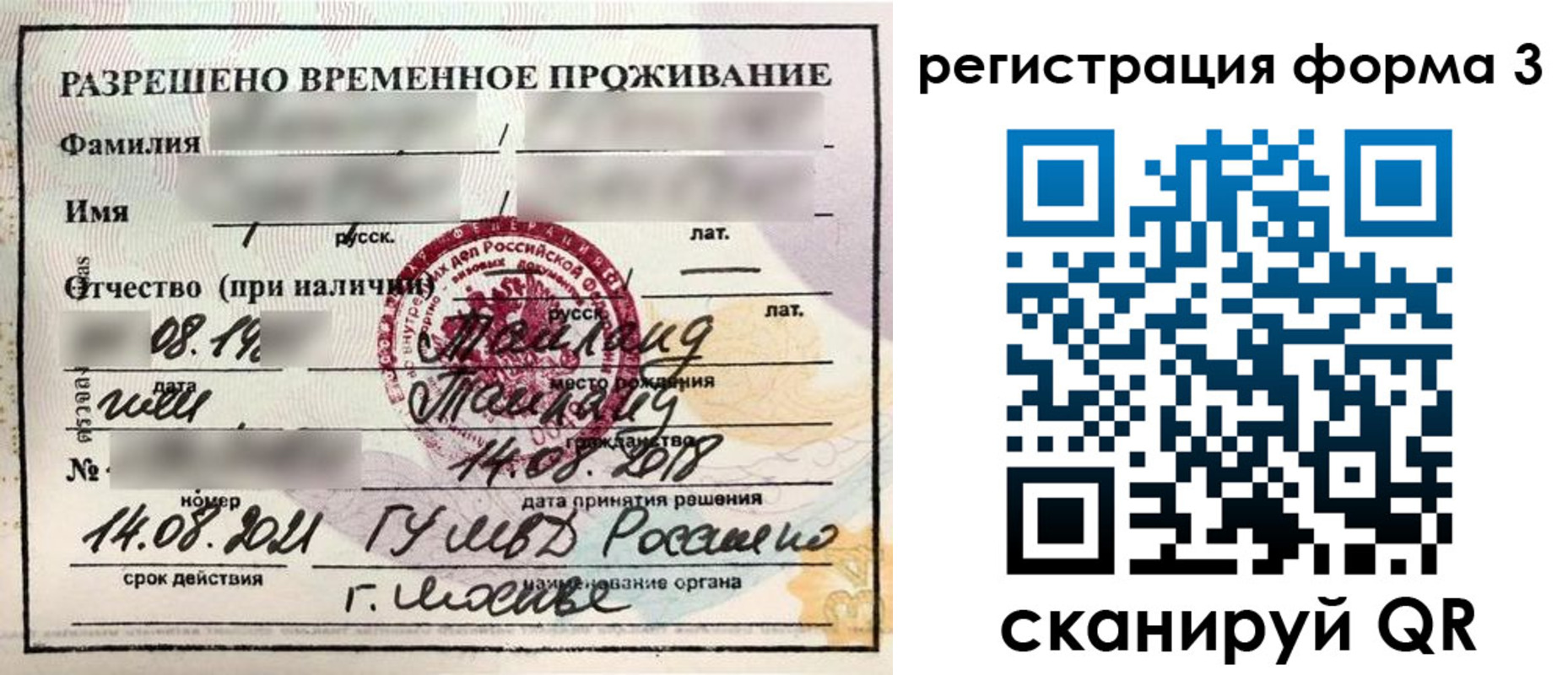 пропишу в квартире в Зуевке