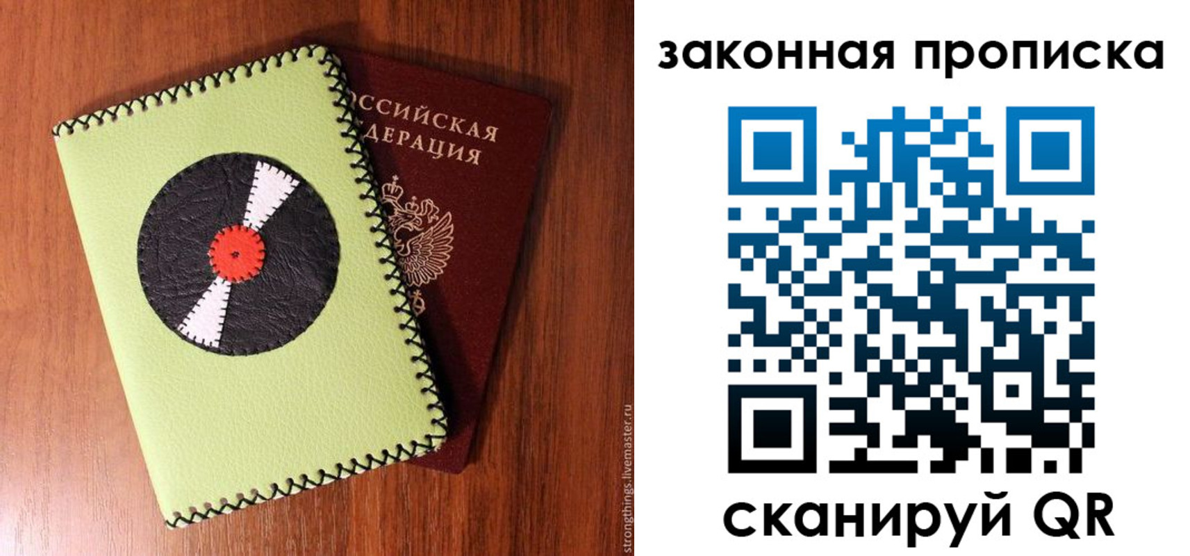 прописка иностранных граждан в Зуевке