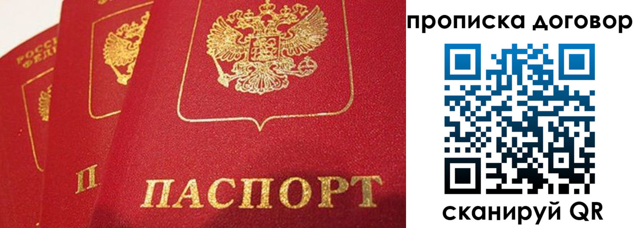 временная регистрация госуслуги в Зуевке